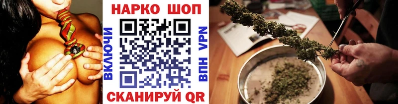 Купить наркоту Асино АМФЕТАМИН COCAIN Кодеин Гашиш Мефедрон Галлюциногенные грибы