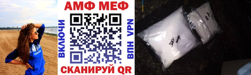 АМФ 97%  Асино 