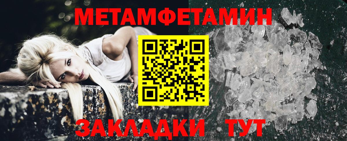 Амфетамин 98% Асино