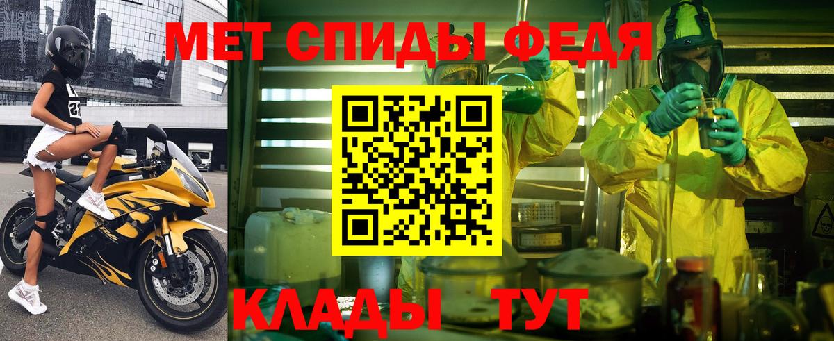 Асино  АМФЕТАМИН Розовый  АМФЕТАМИН  Вход с VPN 