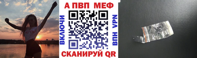 кракен ССЫЛКА  Асино  А ПВП кристаллы 