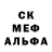Метадон кристалл KuKa So2