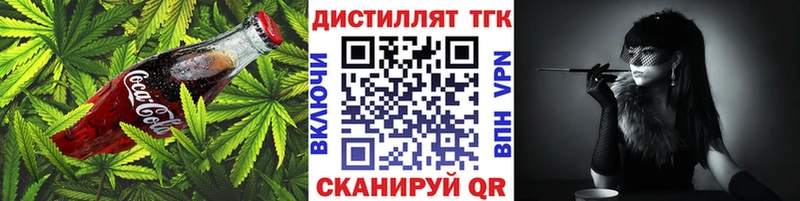 Canna-Cookies марихуана  Асино 