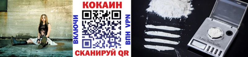 Cocaine Эквадор Асино