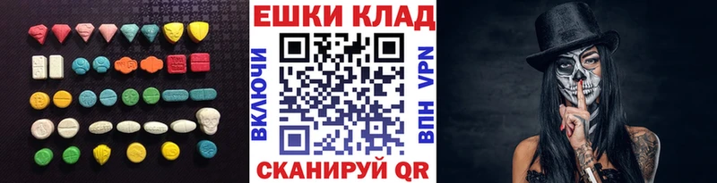 Экстази диски Асино