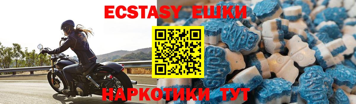 ГАШИШ  Вход с VPN  Кокаин  Асино  Мефедрон кристаллы  Экстази  Бошки Шишки  КОКАИН  НБОМе 