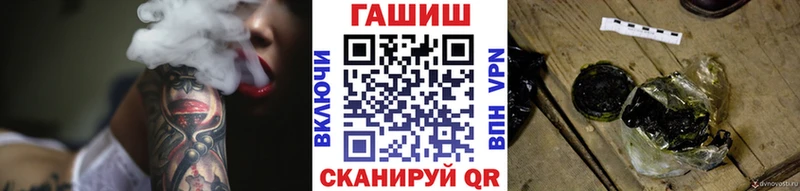 купить закладку  Асино  ГАШИШ индика сатива 