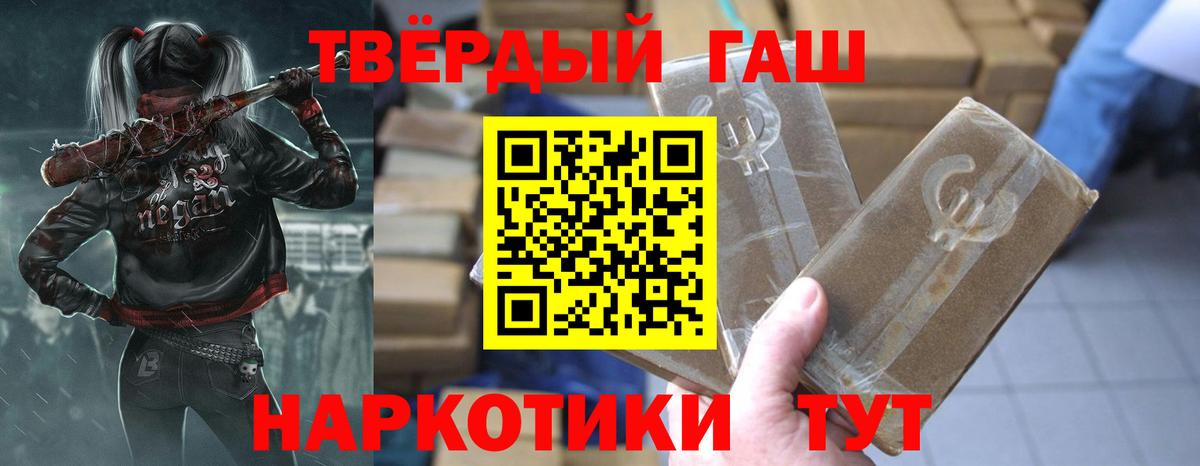 ГАШ гарик  Вход с VPN  Асино 