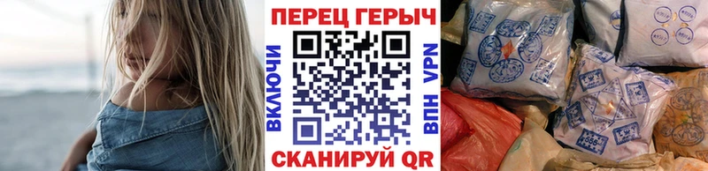 Героин Heroin как найти наркотики Асино