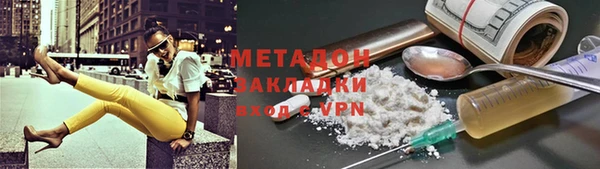 метадон Алексин