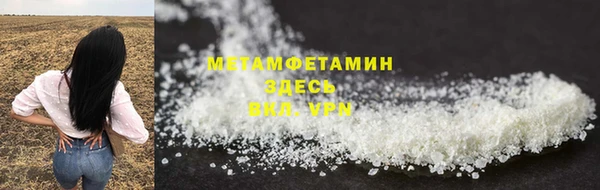 MESCALINE Зеленодольск
