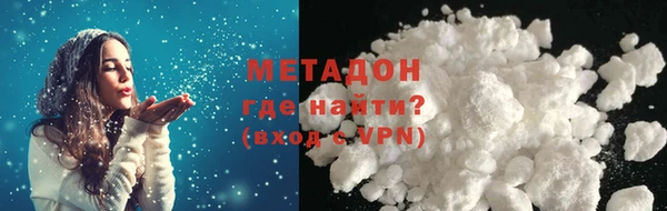 молекула духа Алзамай
