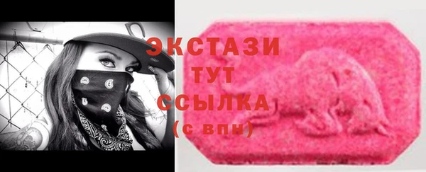 молекула духа Алзамай