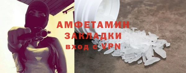 молекула духа Алзамай