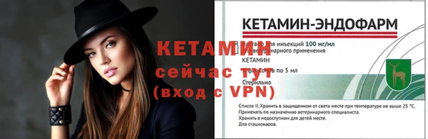 альфа пвп VHQ Анжеро-Судженск