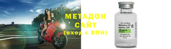 меф Зеленокумск