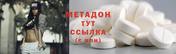 метадон Алексин