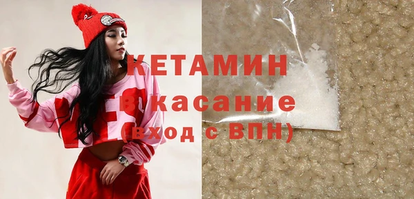 стаф Апатиты