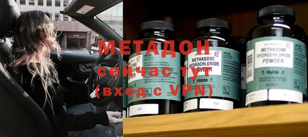 метадон Алексин