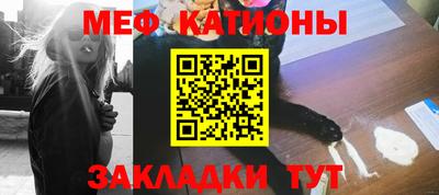 спайс Вязьма