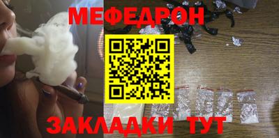 мескалин Вышний Волочёк