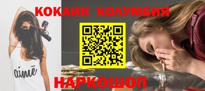 кокаин VHQ Вязники