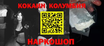 кокаин VHQ Вязники