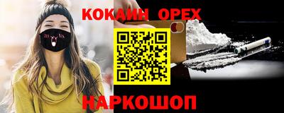 мескалин Вышний Волочёк
