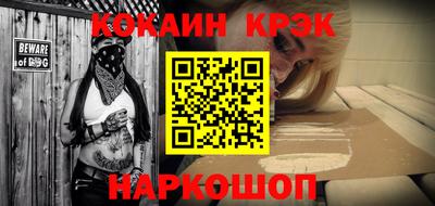 мескалин Вышний Волочёк