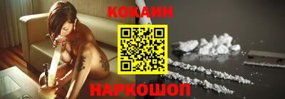 кокаин VHQ Вязники