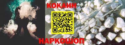 кокаин VHQ Вязники