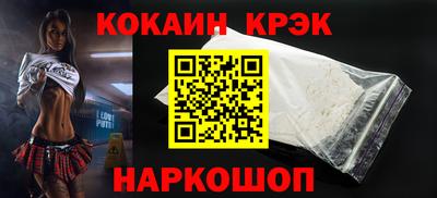 спайс Вязьма