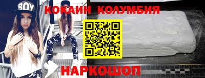 спайс Вязьма