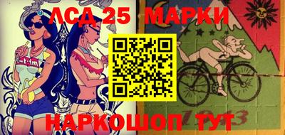 мескалин Вышний Волочёк