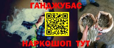 спайс Вязьма