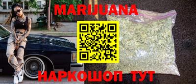 спайс Вязьма