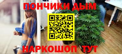 мескалин Вышний Волочёк