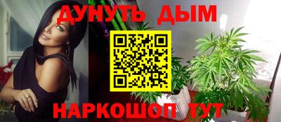 спайс Вязьма