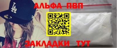 спайс Вязьма
