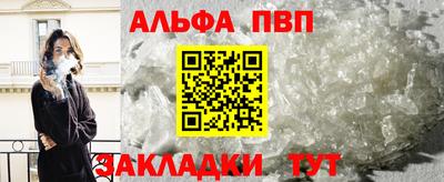 спайс Вязьма