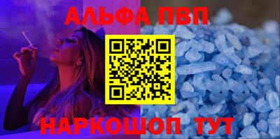 спайс Вязьма