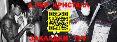 мескалин Вышний Волочёк