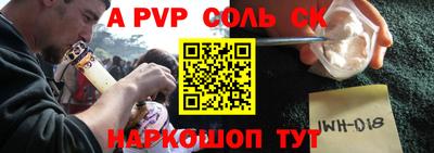 индика Урус-Мартан