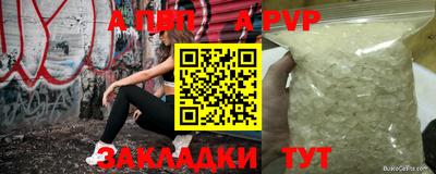 кокаин VHQ Вязники