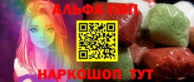 мескалин Вышний Волочёк