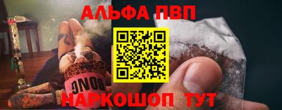 мескалин Вышний Волочёк