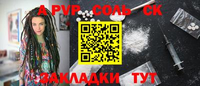 мескалин Вышний Волочёк