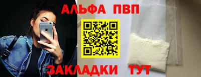 мескалин Вышний Волочёк
