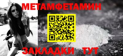 мескалин Вышний Волочёк