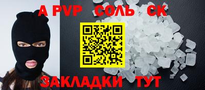 мескалин Вышний Волочёк